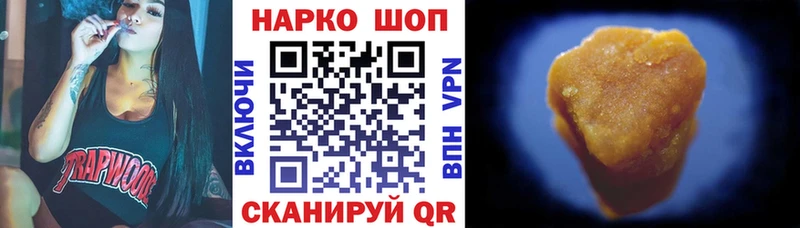 Купить наркотики цена Буй Марихуана  Cocaine  А ПВП  Меф  Метамфетамин  ГАШИШ 