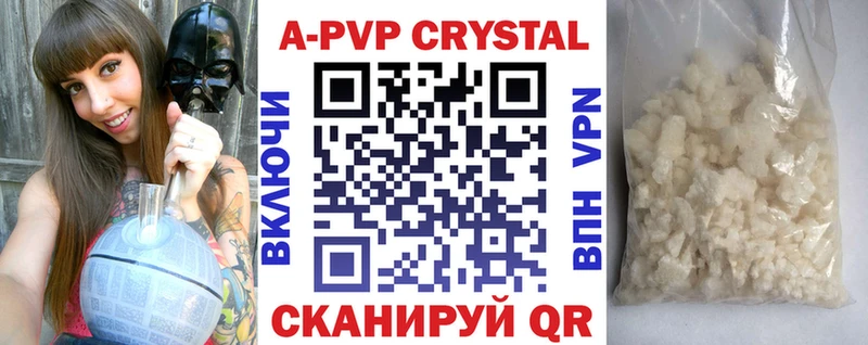 даркнет сайт Буй мориарти Telegram APVP крисы CK мега ссылка