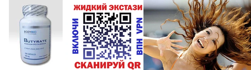 дарнет шоп  Буй  БУТИРАТ бутик 