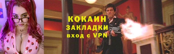 ALPHA-PVP Арсеньев