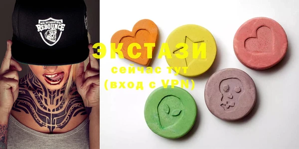ECSTASY Алзамай
