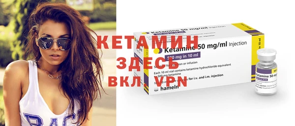 кристаллы Алексин