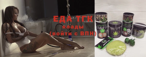 кристаллы Алексин