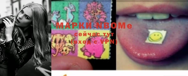 кристаллы Алексин