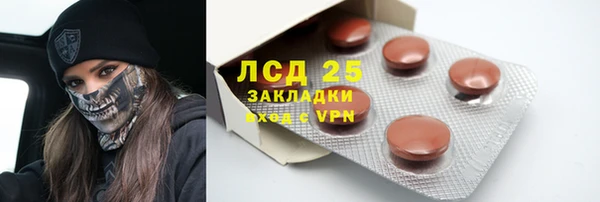 кристаллы Алексин