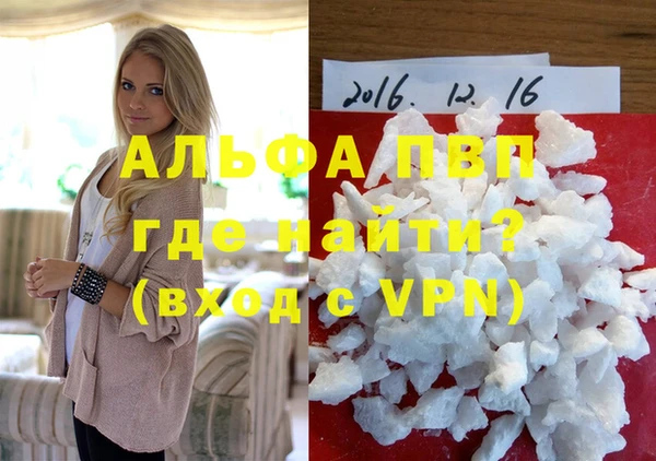 кристаллы Алексин