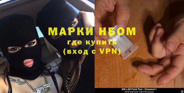 кристаллы Алексин