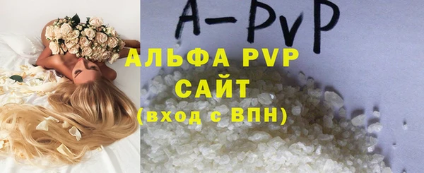 мет Армянск