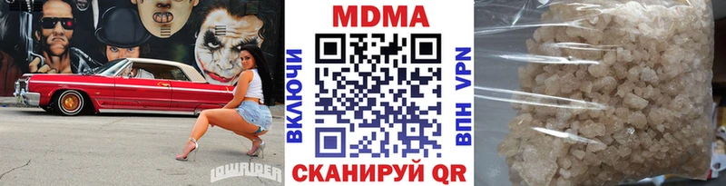 ссылка на мегу ССЫЛКА  Буй  MDMA кристаллы 