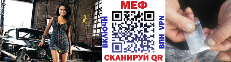 Мефедрон мука  площадка наркотические препараты  Буй  где купить  