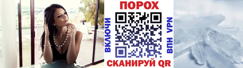 Первитин Methamphetamine купить наркоту Буй