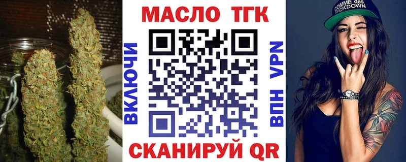 ТГК Wax  Буй 